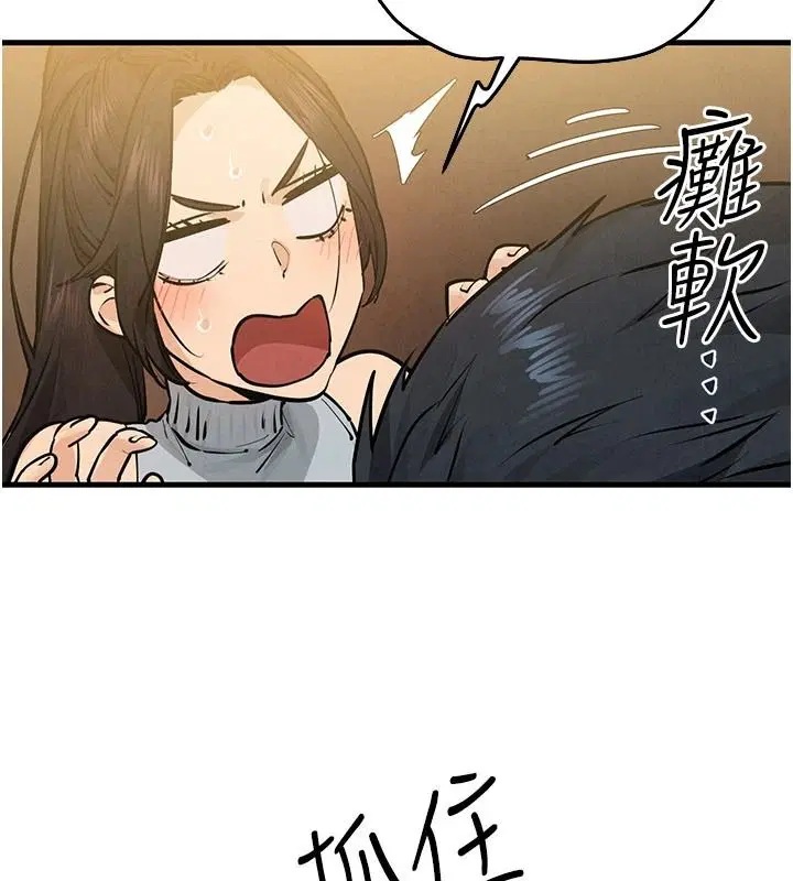 第218話