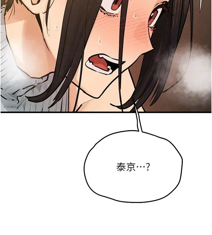 第218話