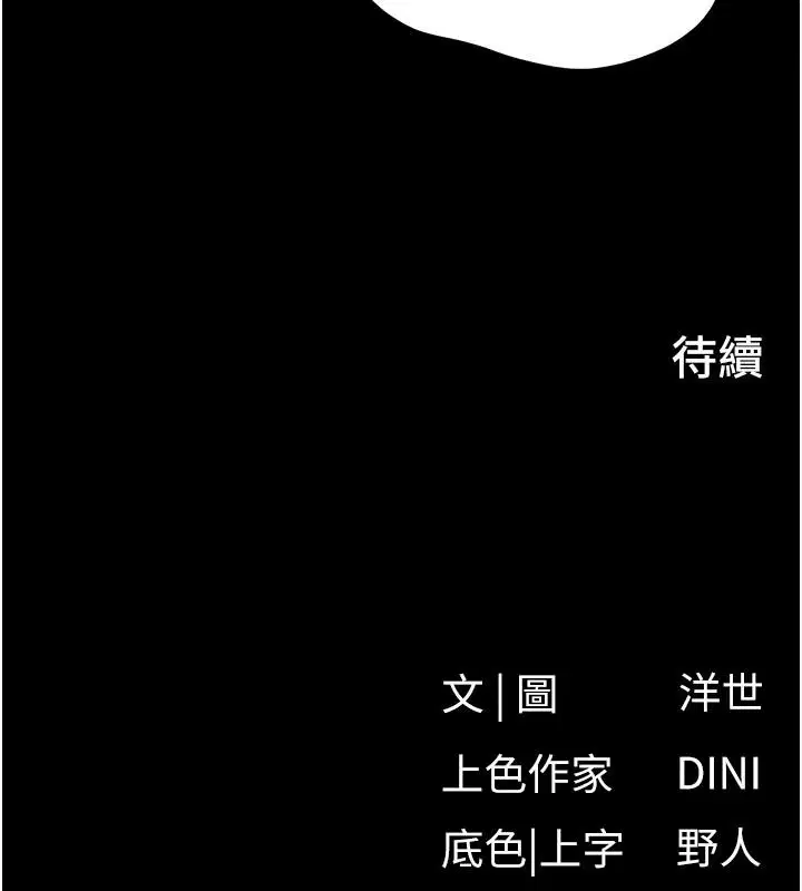 第218話