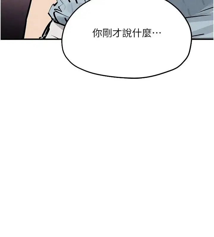 第218話