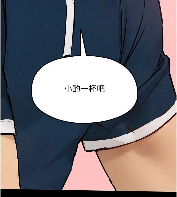 第218話