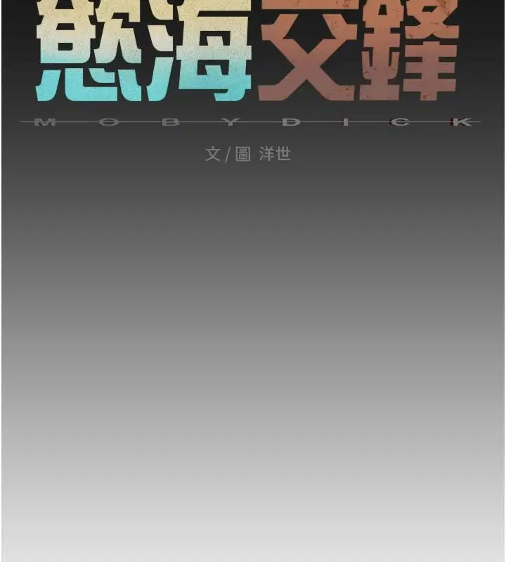 第218話