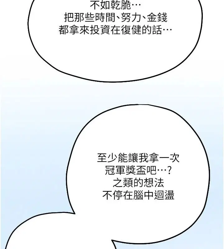 第218話