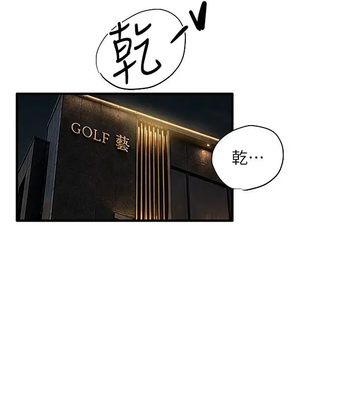 第218話
