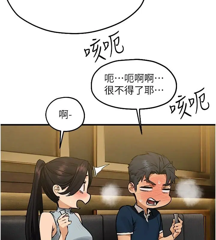 第218話