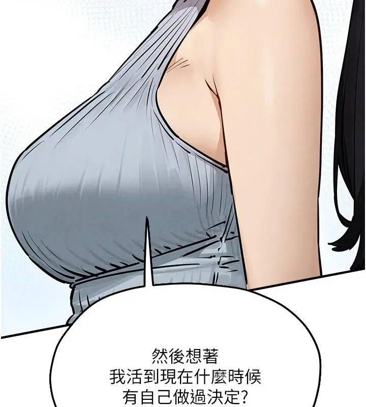 第218話