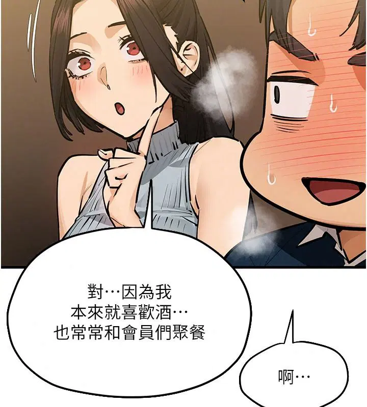 第218話