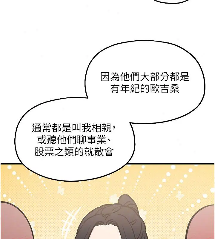 第218話