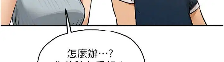第218話