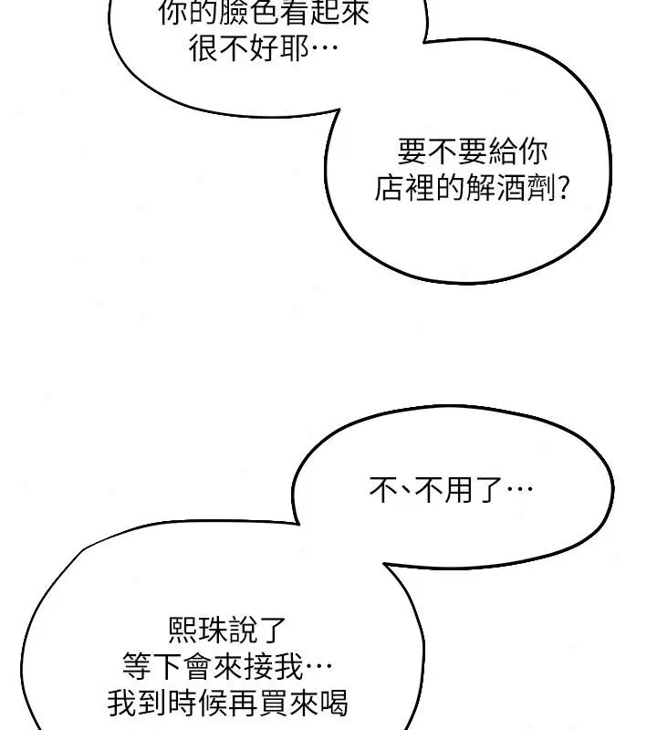 第218話
