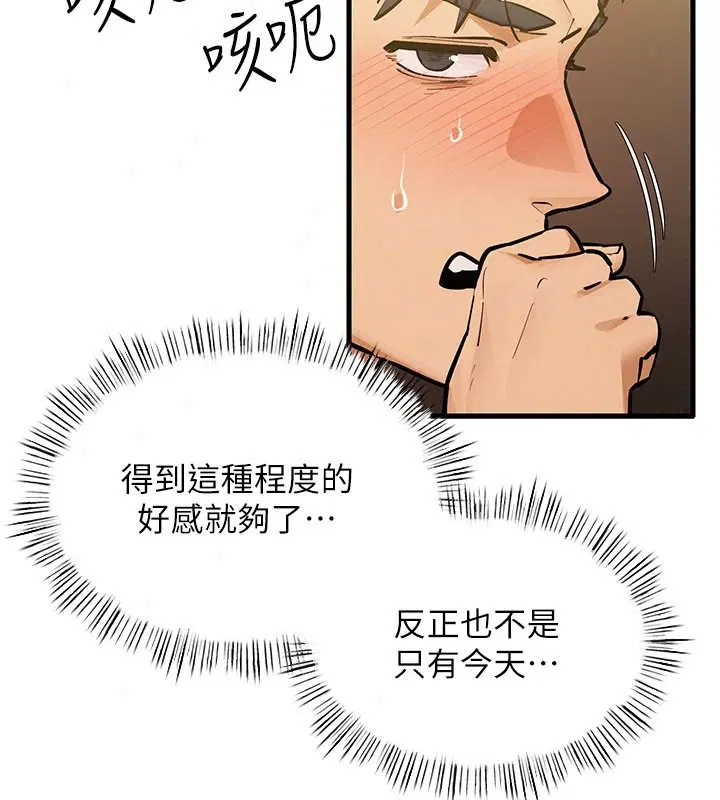 第218話