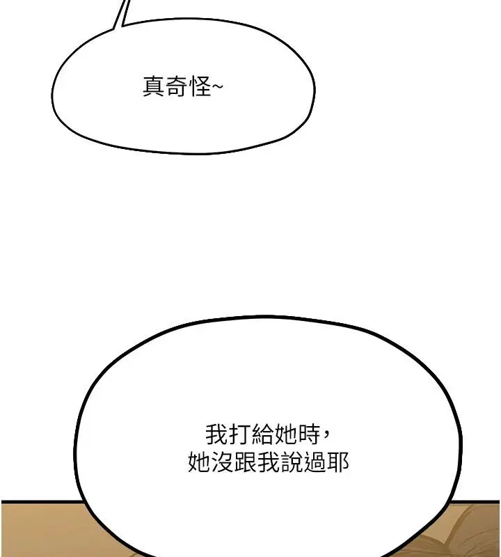 第218話