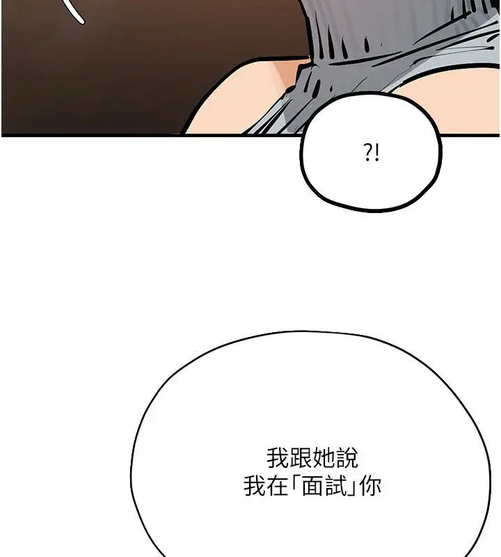 第218話