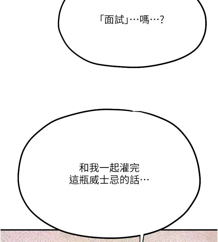 第218話