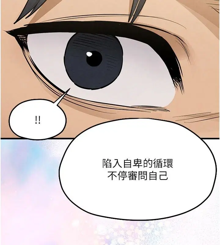 第218話