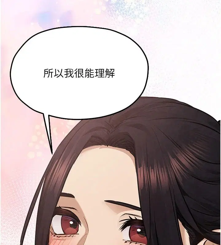 第218話