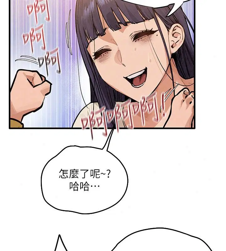 第218話