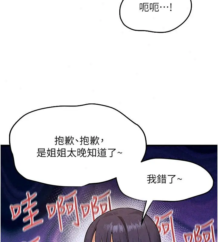 第218話