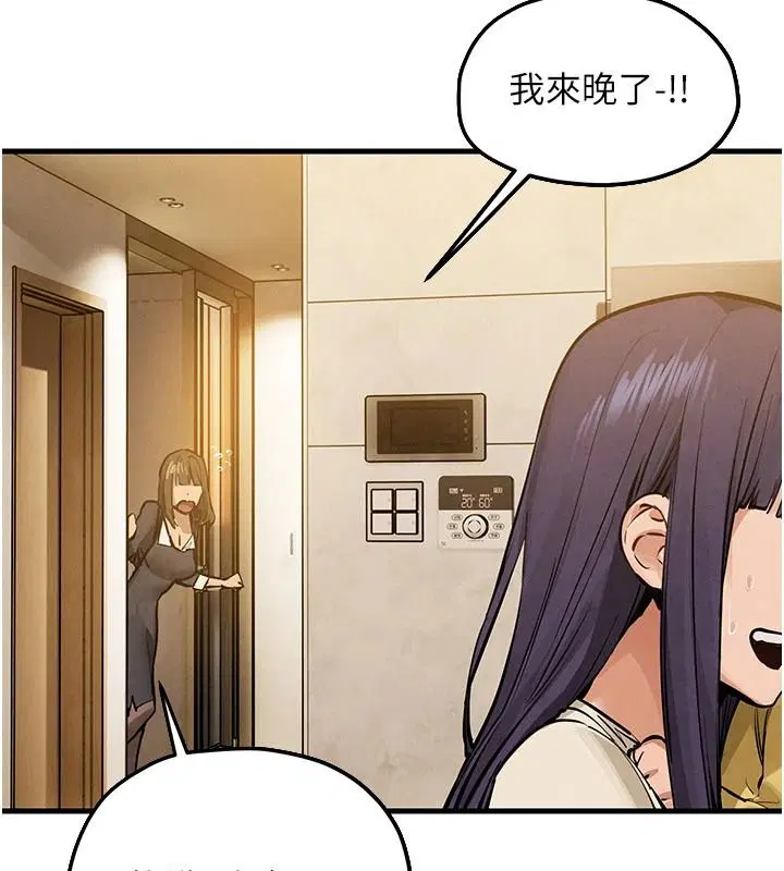第218話