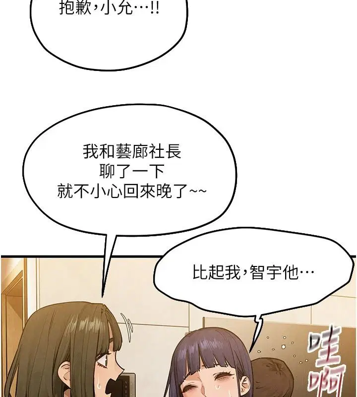 第218話