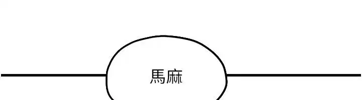 第218話