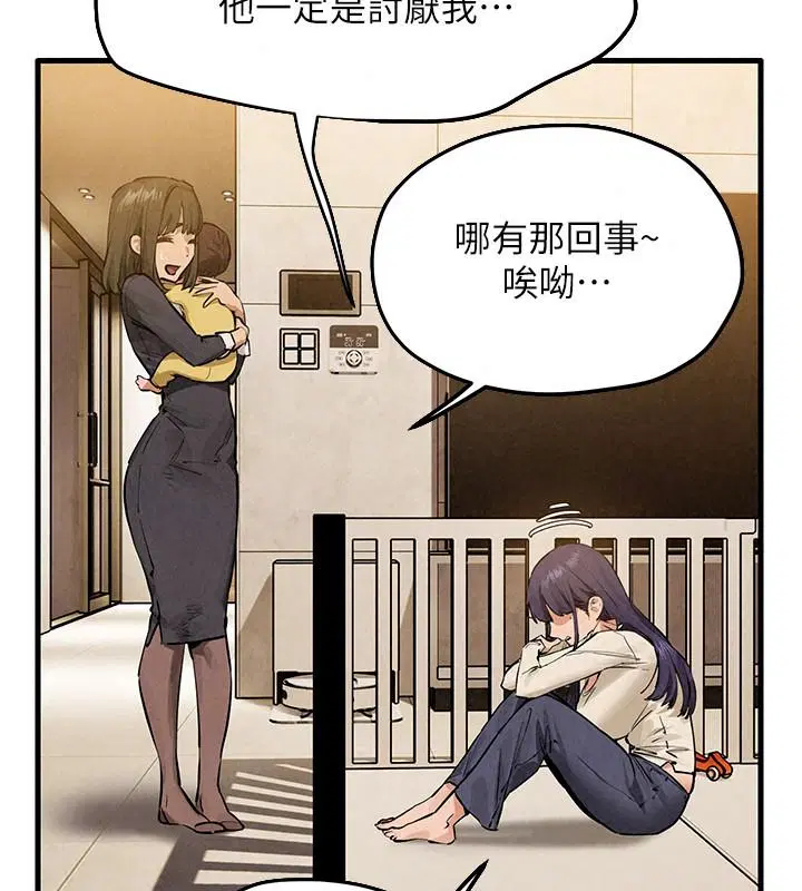 第218話