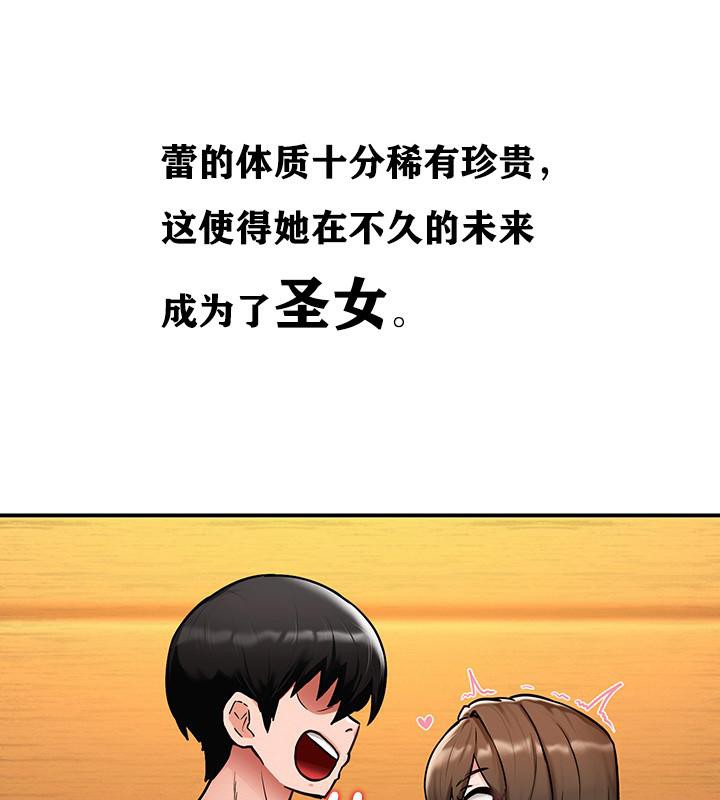 第2話