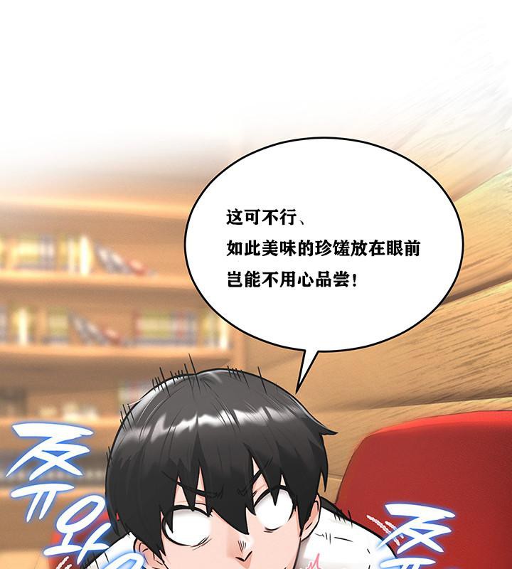 第2話