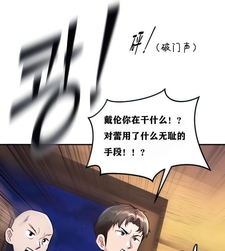 第2話