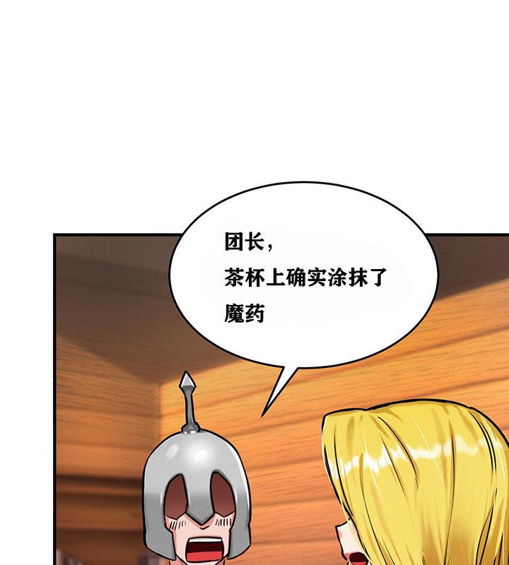 第2話