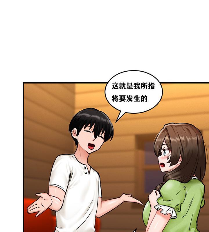 第2話