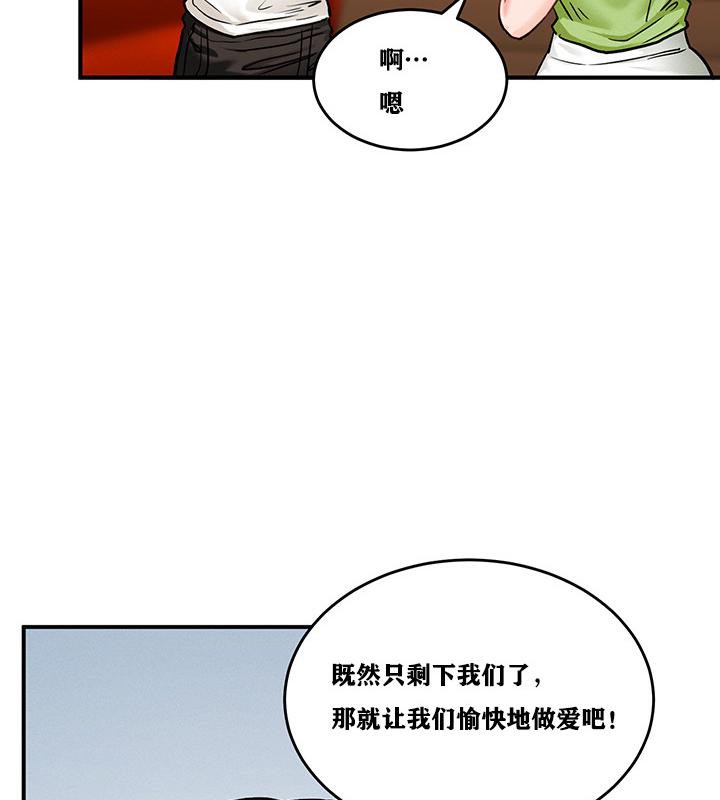第2話