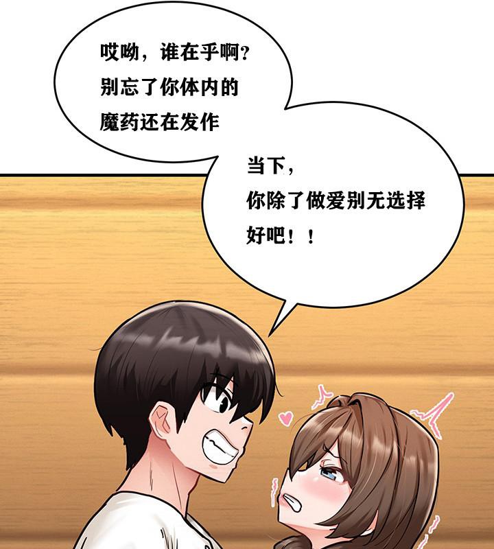 第2話