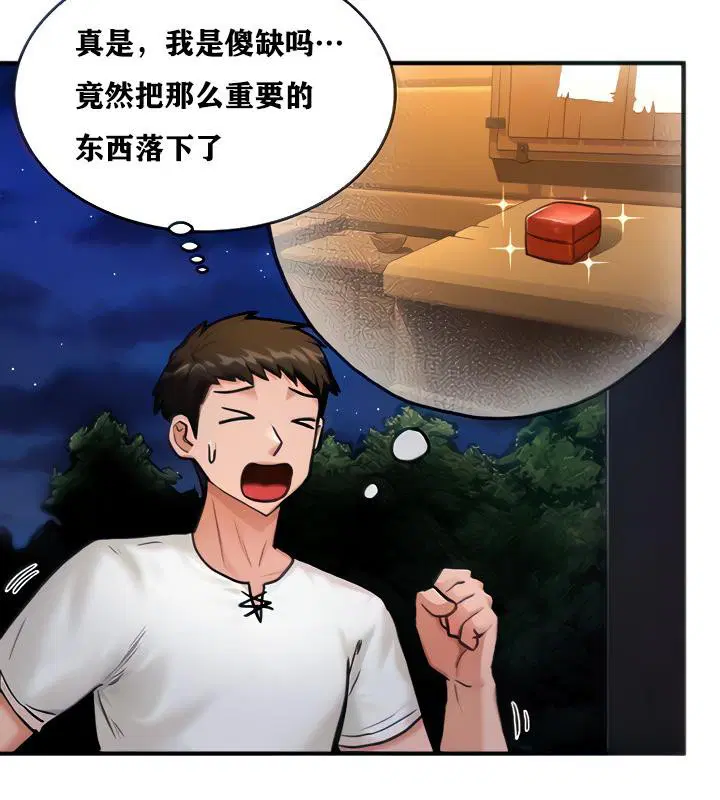 第3話
