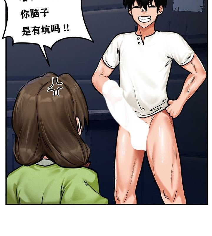 第3話