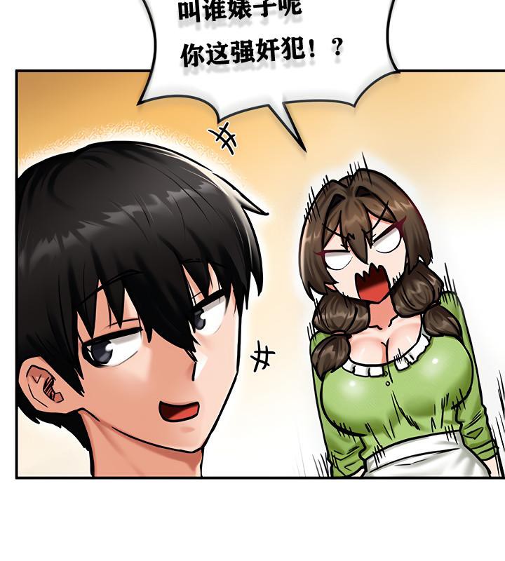 第4話
