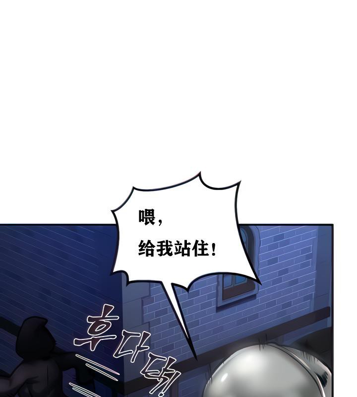 第5話