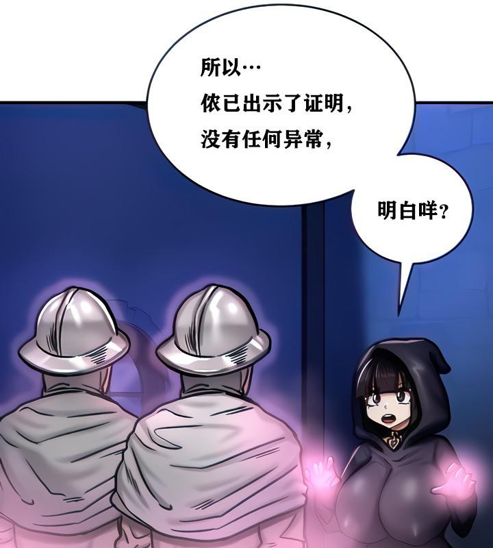 第5話