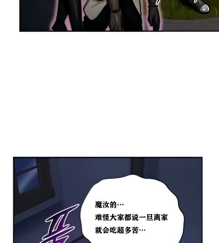 第5話