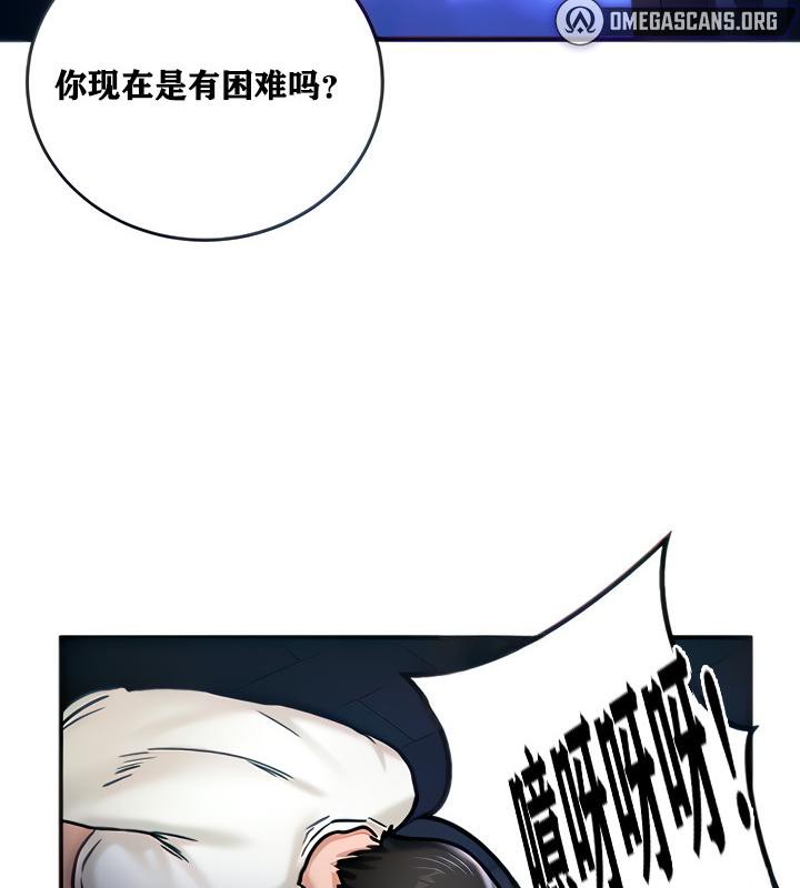 第5話