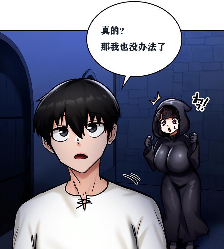 第5話