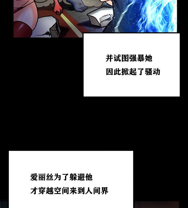 第6話