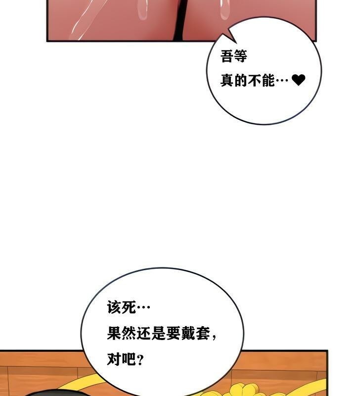第6話
