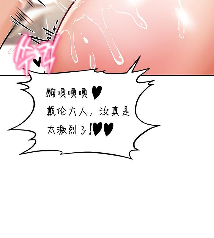 第6話