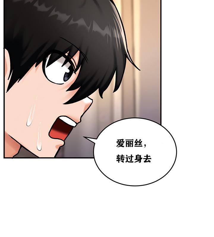 第6話