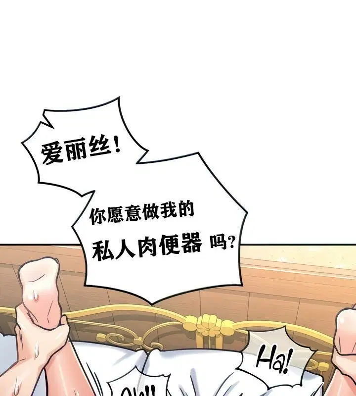 第7話