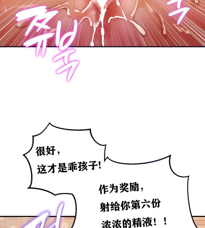 第7話