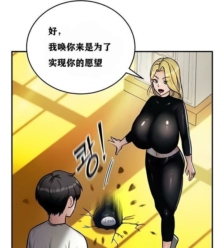 第8話