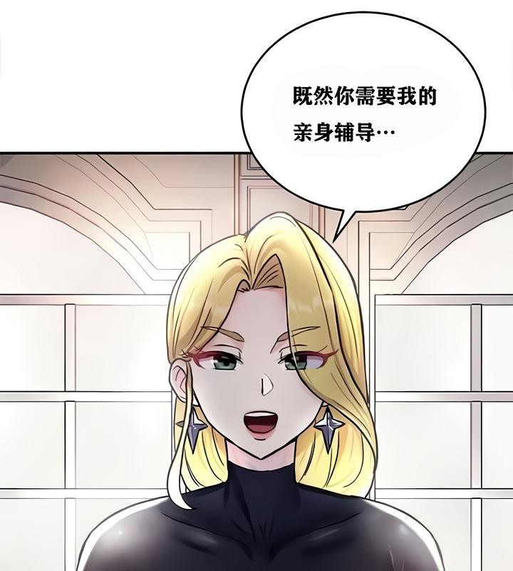 第8話