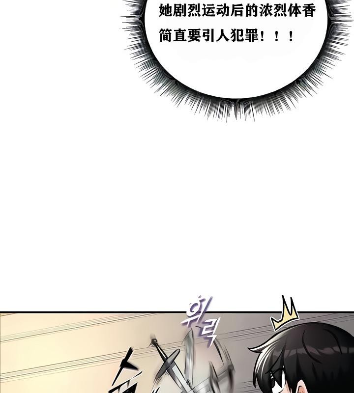 第8話